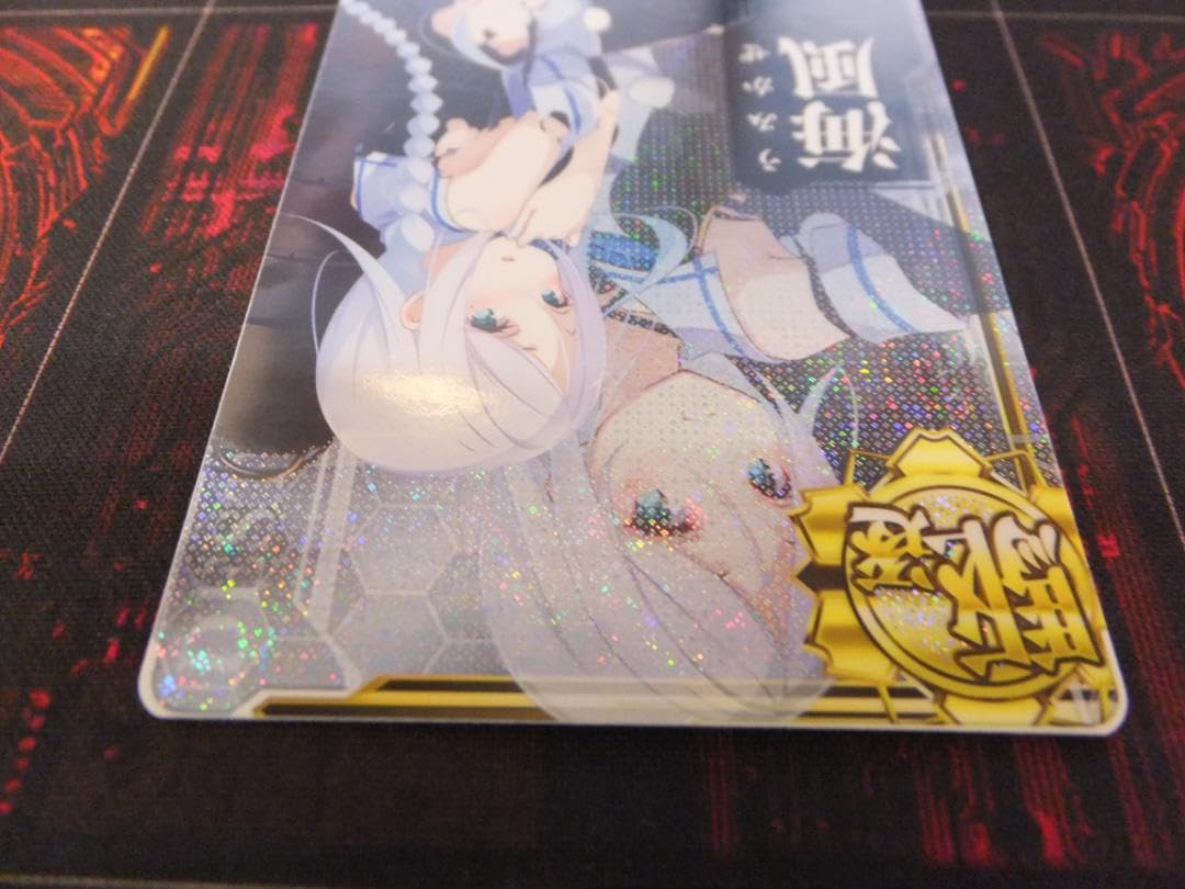 Amazon.co.jp: 艦これアーケード 海風 中破 ホロ 44-MS1023-22M : おもちゃ